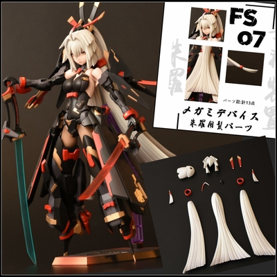 taobao agent SH FS07 1/12 机娘 女神装置 NEKO 朱罗 头发 发型 GK 改件
