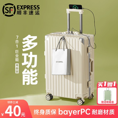 Высококачественный чемодан, универсальная прочная коробка, коллекция 2022, 24 дюймов