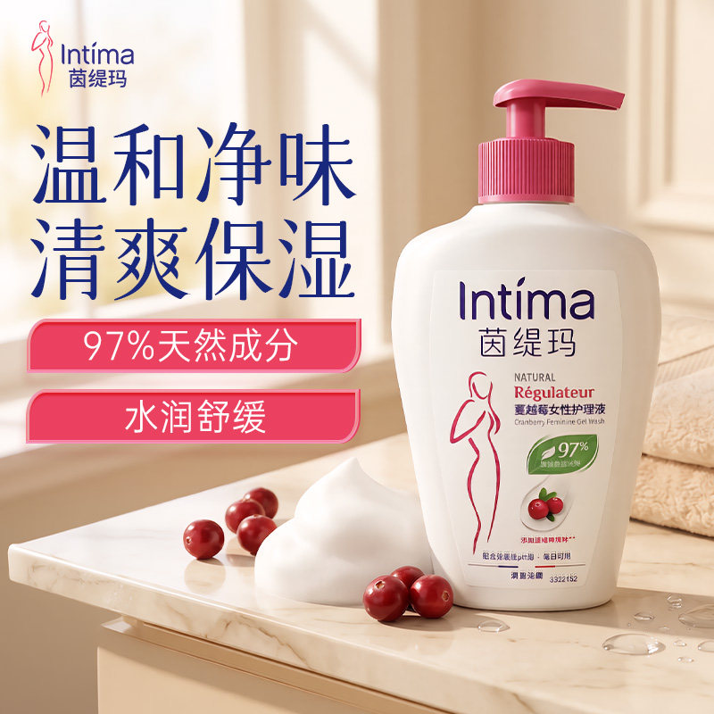 Intima Intima Клюквенный лосьон для интимных мест, Очищающий и ухаживающий за интимными частями тела, Жидкость для интимного ухода, набор для обновления