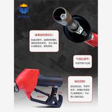 Jiahao Oil and Gas Gun ZVAOPW Automatic Jumping Gun Gas Station Gasoline Gun Non Pressure Self sealing Gun Accessories