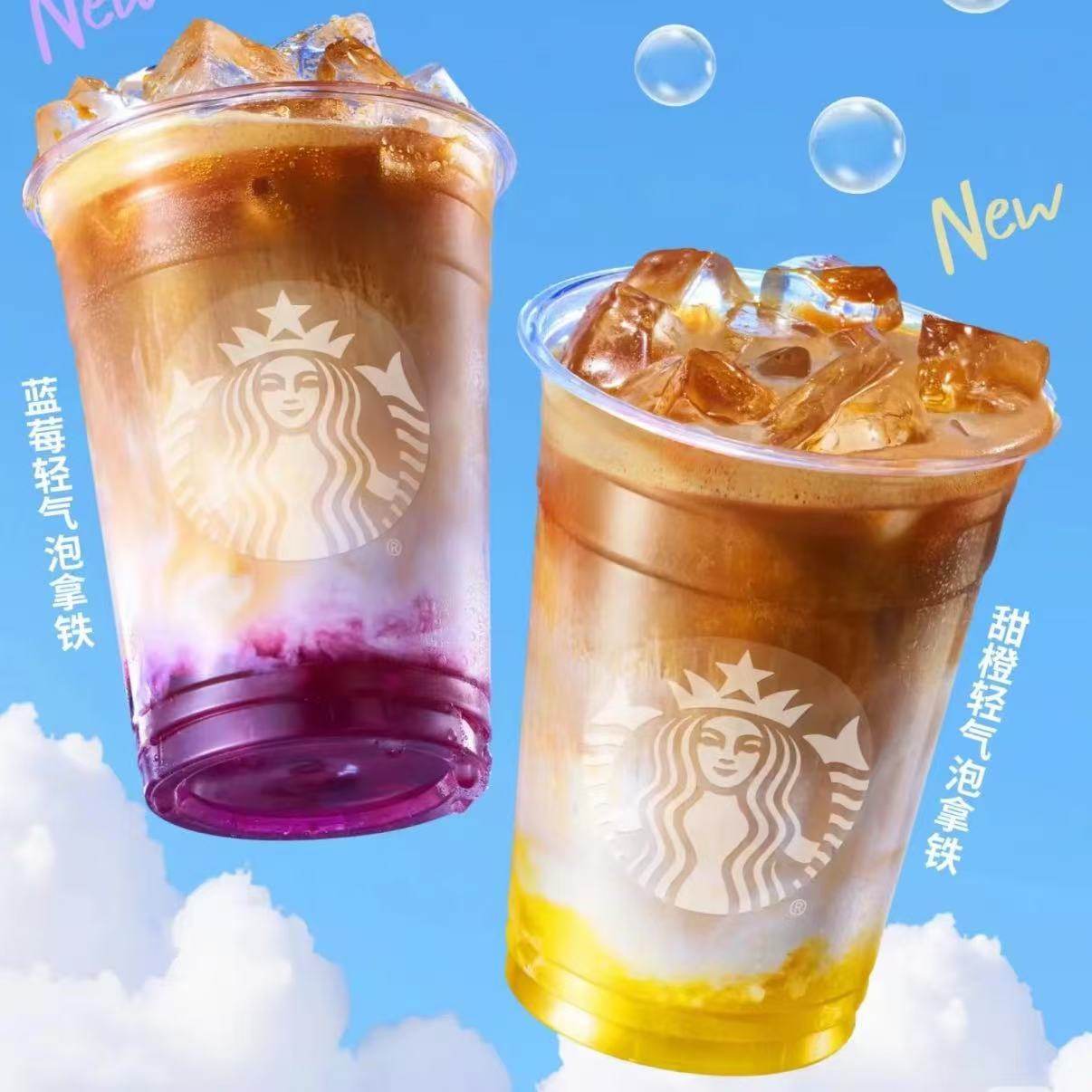 Новый продукт Starbucks - кофе латте с черникой, сладким апельсином, легким игристым вкусом - быстрый заказ кофе в магазине самообслуживания без очереди