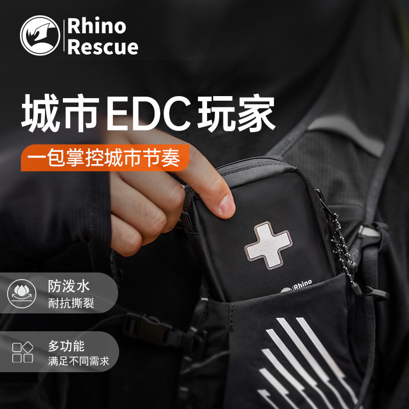 【Бесплатная доставка SF Express】 Rhino Rescue Hawkeye City EDC Аптечка первой помощи для походов на открытом воздухе Портативная для ухода за больными