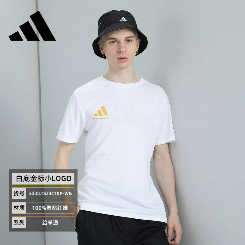 adidas мужская и женская летняя быстросохнущая футболка Adidas с короткими рукавами, повседневная одежда для фитнеса, тренировочный топ для бега с короткими рукавами