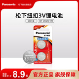 Кнопочный аккумулятор Panasonic, 2 шт., CR2032 / CR2025 / CR2016, электронный, 3 В, подходит для ключей от мотоцикла, дистанционного управления автомобилем, электронные весы, шагомер, батарея Panasonic CR2450, 5 шт.