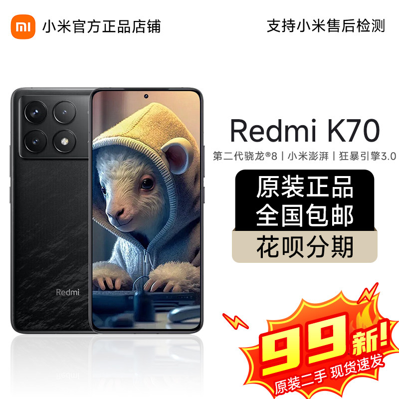 Новинка MIUI/Xiaomi Redmi K70 вызывает положительные эмоции...