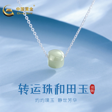 China Gold Transfer Pearl Hetian Jade Silver Necklace Female Sterling Silver Pendant Luxury Little Girlfriend 520 Birthday Gift