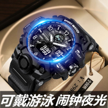 Electronic watch for men, multi-functional sports waterproof children's alarm clock for teenagers, primary and secondary school students, middle and high school students