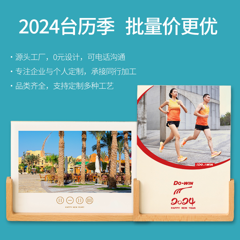 2026 новая фотография деревянный настольный календарь производственная компания по производству фирменного логотипа персонализированный бизнес-календарь