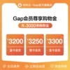 Товары от gap官方旗舰店