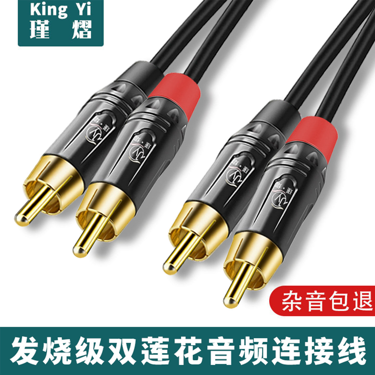 Аудиокабель с двойной головкой lotus аудиокабель two-to-two 2rca усилитель громкоговорителя CD-плеер bile machine аудиосигнальный кабель