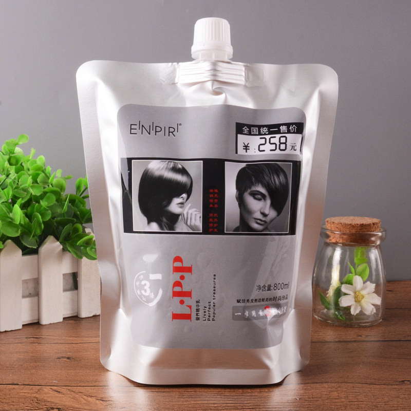 Yingpaier LPP Protein Nutrition Essence Лосьон-маска для волос, специальная гидротерапия в парикмахерской, Разглаживающий волосы кондиционер для завивки