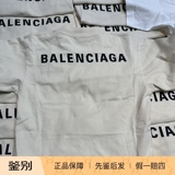 Детская классическая футболка с вышивкой Balenciaga с короткими рукавами со скидкой