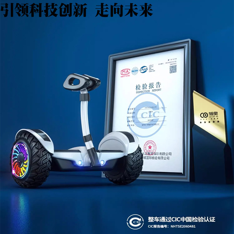 Новый немецкий электромобиль smart car, детский балансировочный велосипед для детей от 6-8 до 12 лет, от 10 лет, от 9 до 15 лет и старше, двухколесный для взрослых