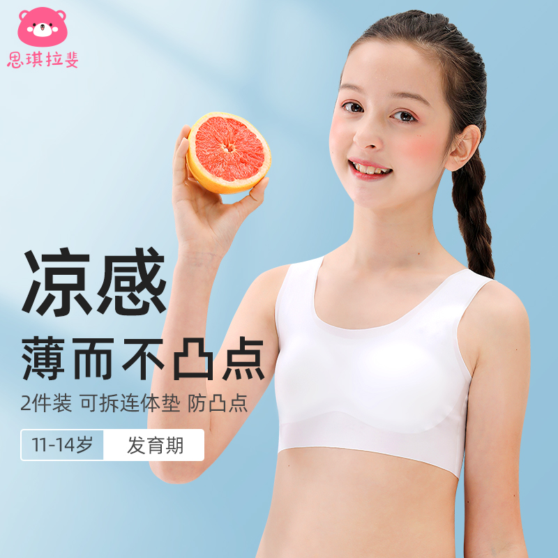 Girls underwear without traces and cool development