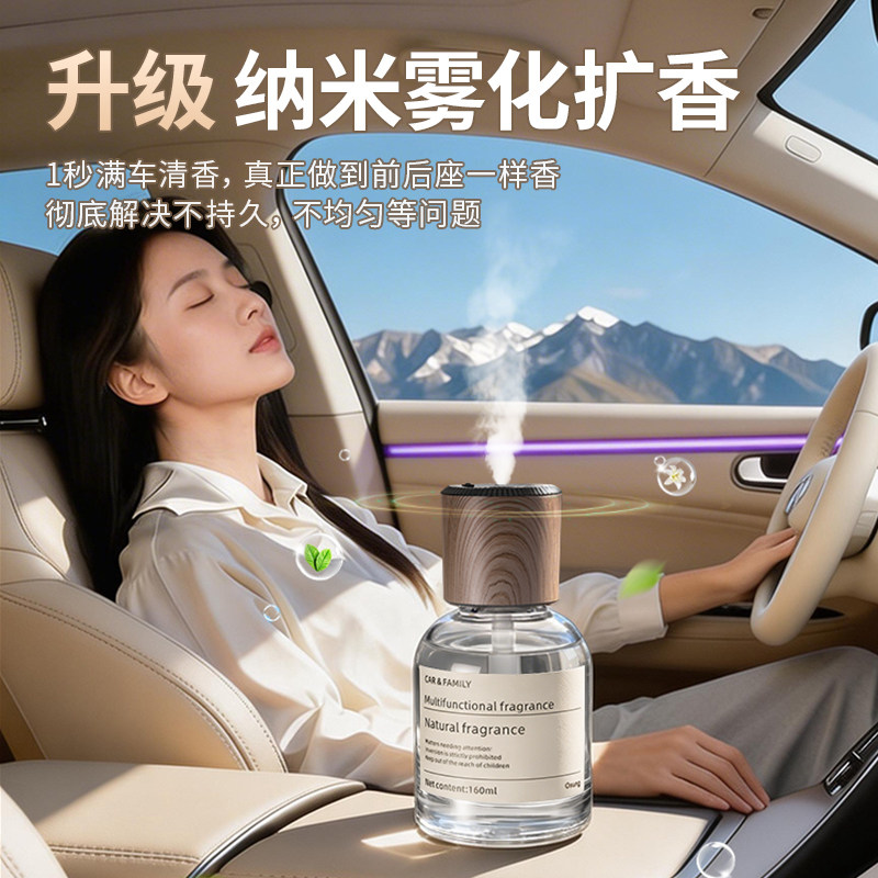 Автомобильный распылитель ароматерапии Gardenia car aromatherapy atomizer автоматическая машина для распыления ароматов в салоне автомобиля 2026 новые стойкие духи премиум-класса