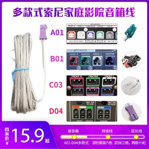 Sony Make Line Audio Cinema Music Line DVD All -IN -One Portal Machine Sound несколько модели