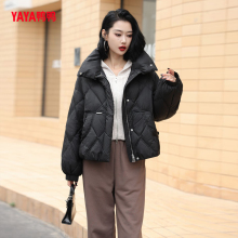 Duck down jacket for women 2023 new lightweight autumn and winter fashion versatile and slimming women's white duck down short jacket