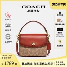 coach 蔻驰女士pvc女手提包包