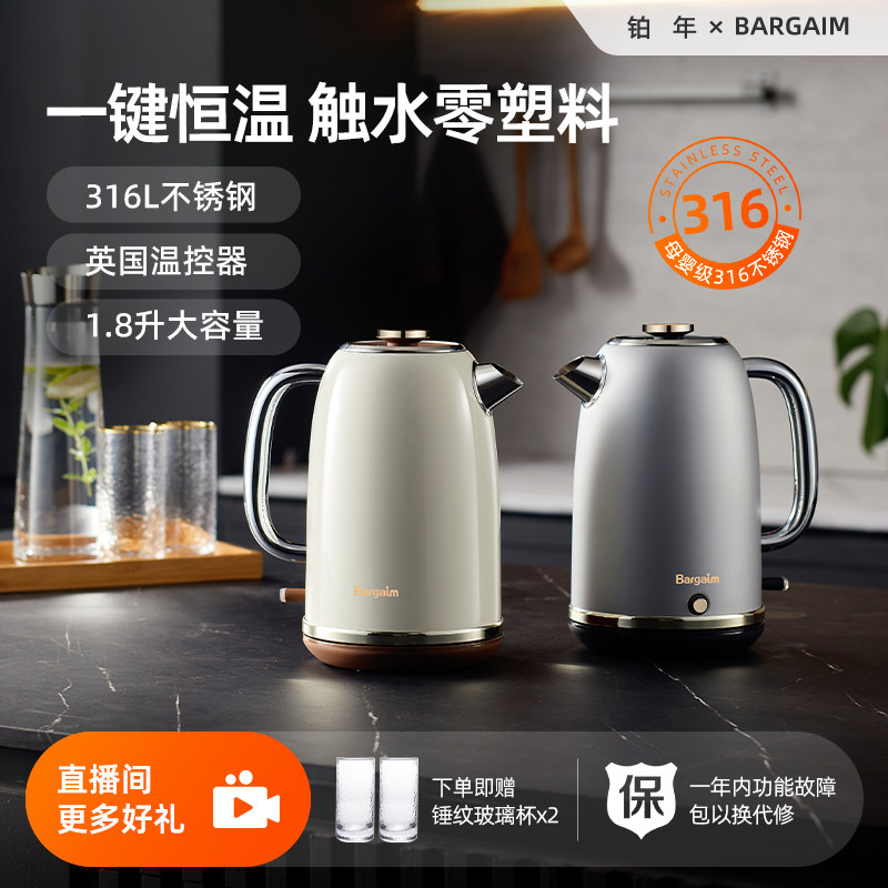Пластик с нулевым касанием воды · бытовой чайник с полным корпусом из нержавеющей стали для матерей и младенцев марки 316L