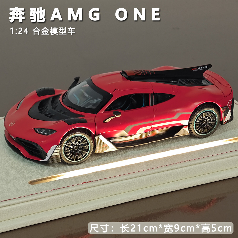 1:24 Mercedes-Benz AMG ONE модель автомобиля украшение откидное моделирование сплава F1 гоночный спортивный автомобиль подарочная модель игрушечного автомобиля
