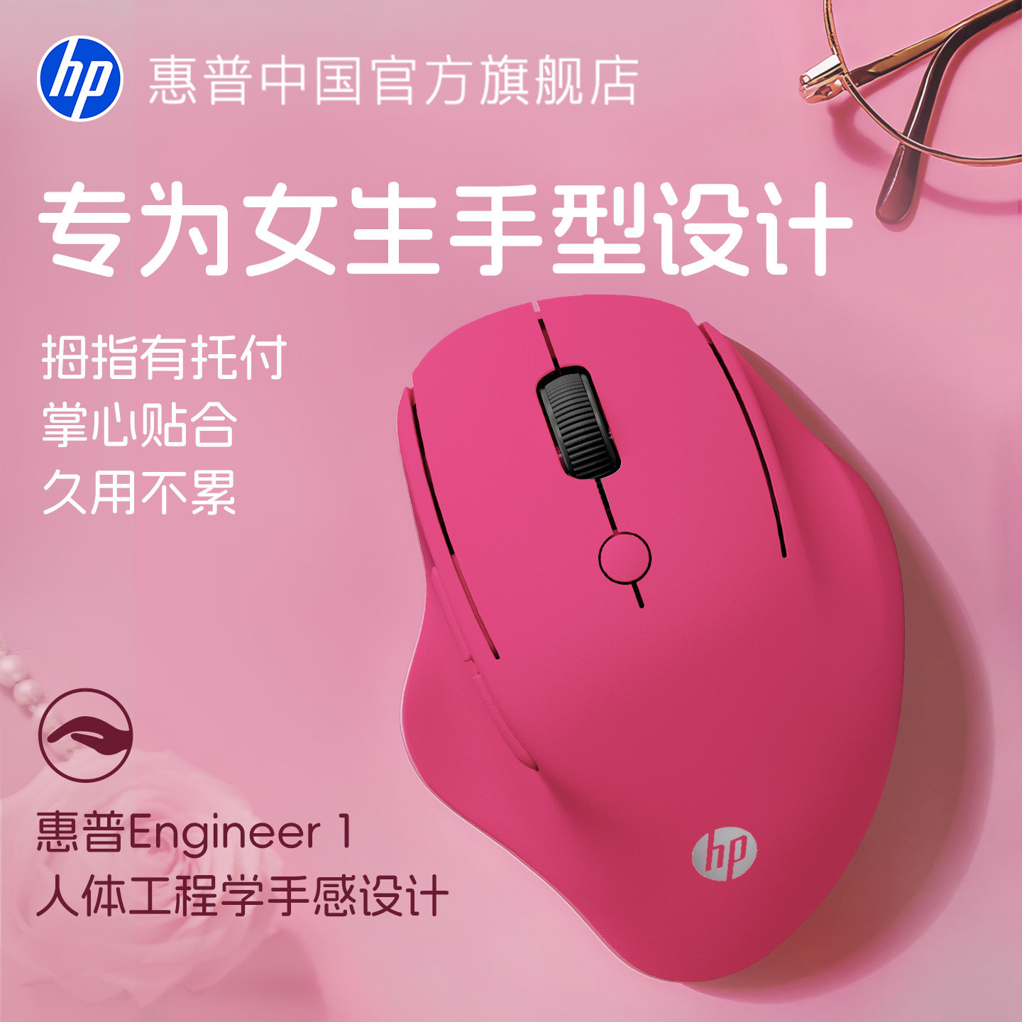 HP Беспроводная мышь HP с функцией отключения звука Bluetooth двухрежимный эргономичный игровой офисный ноутбук для девочек usb