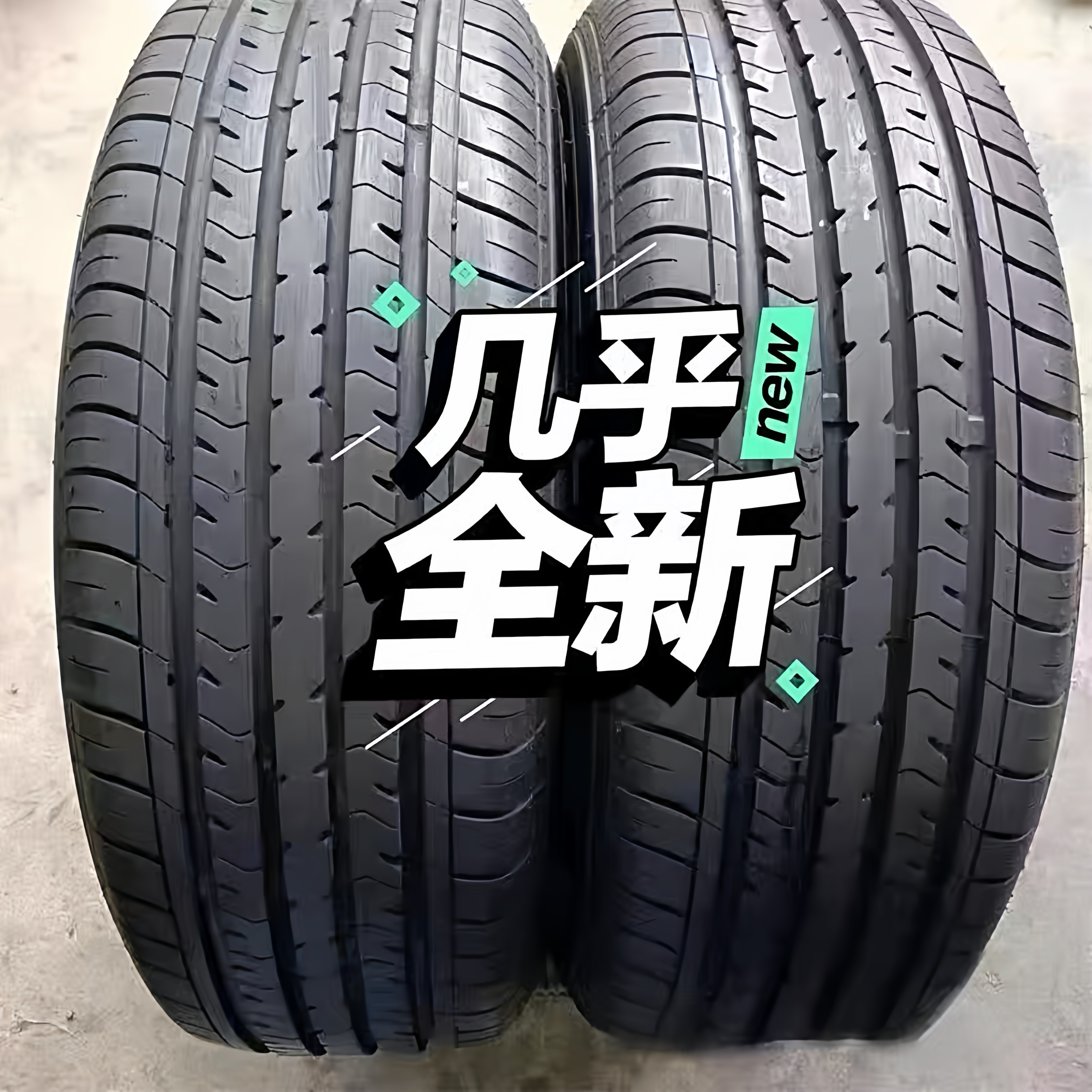 Оригинальные автомобильные шины 165175185195205215225235/455055606570r1314151617