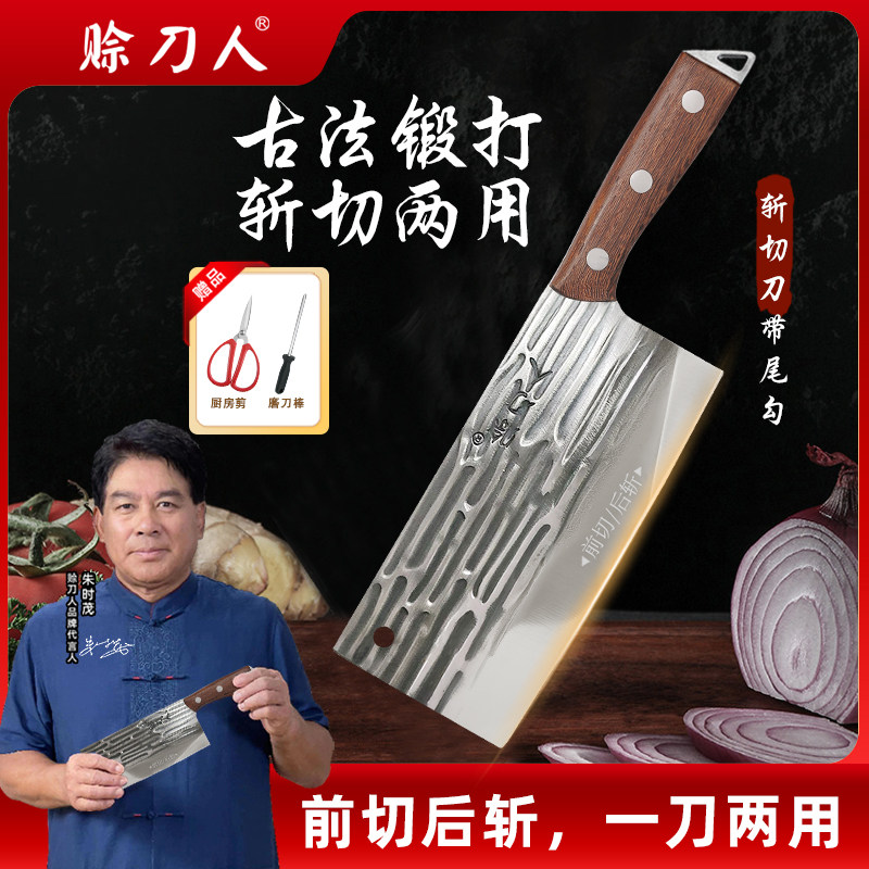 Кредитный нож man кованый разделочный нож бытовой кухонный нож для нарезки нож для передней и задней резки нож двойного назначения для кухонных поваров