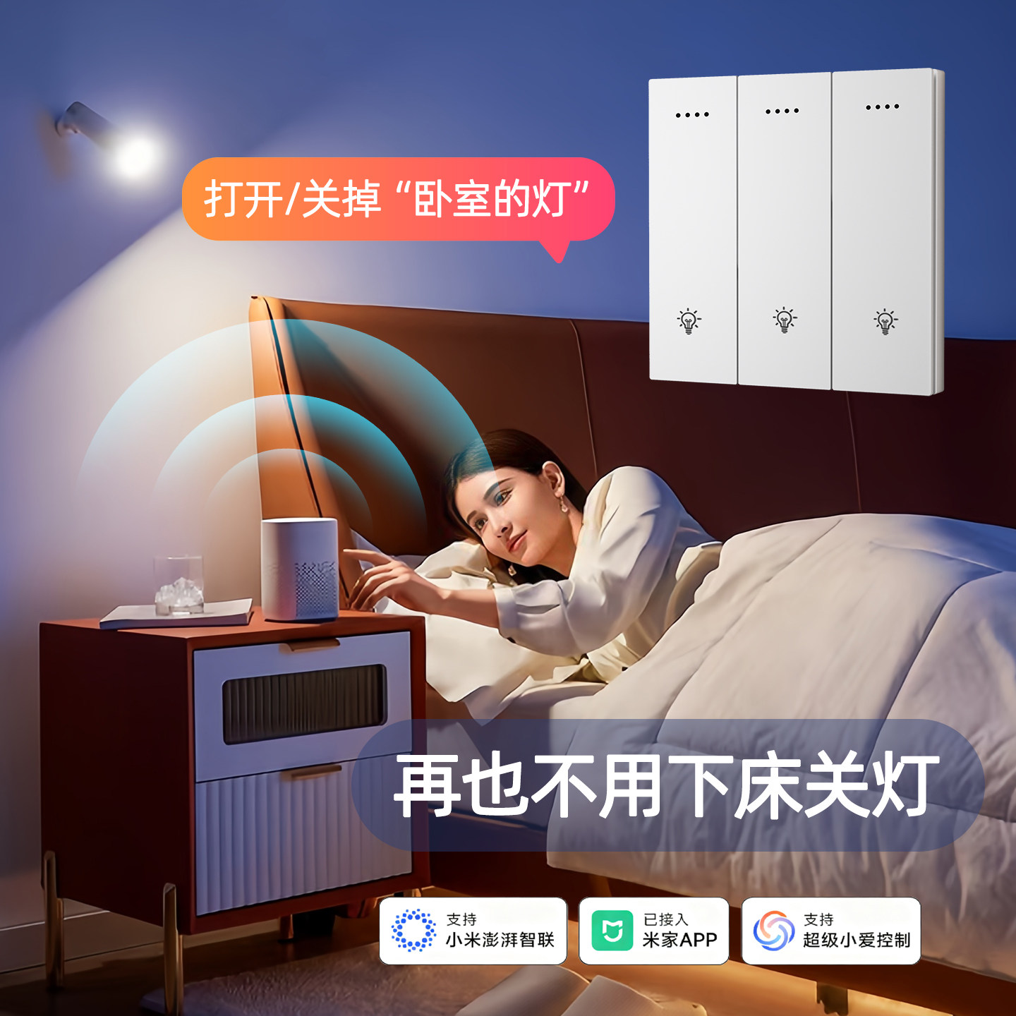 Мобильный телефон Cpcker Pengke smart Switch с двойной панелью управления Mesh2.0 whole house voice был подключен к приложению Mijia APP