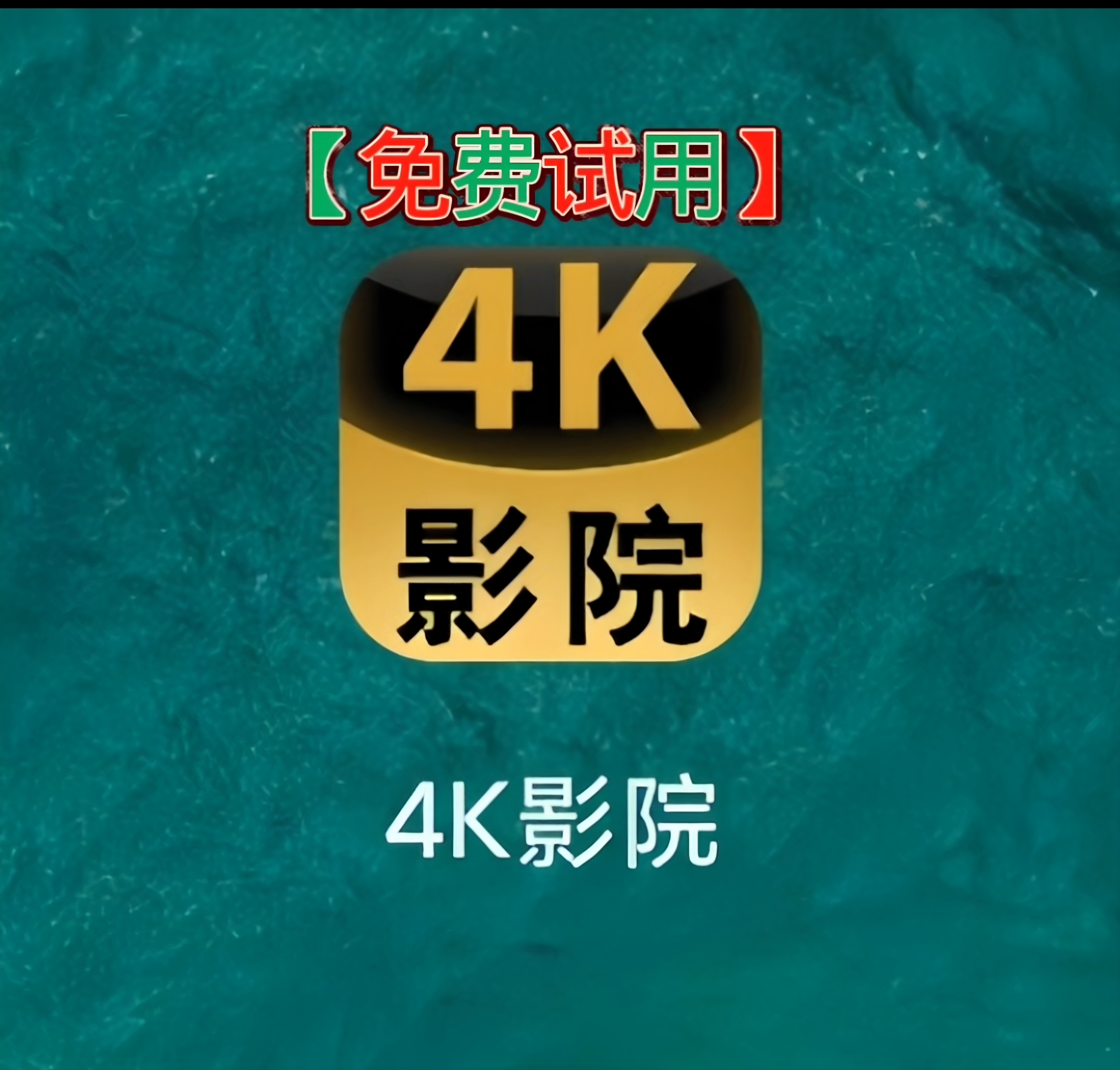 Кинотеатр высокой четкости 4K, объединяющий кино и телевидение Bafang, детский кинотеатр smart TV, мобильный телефон, планшет, проектор, телеприставка