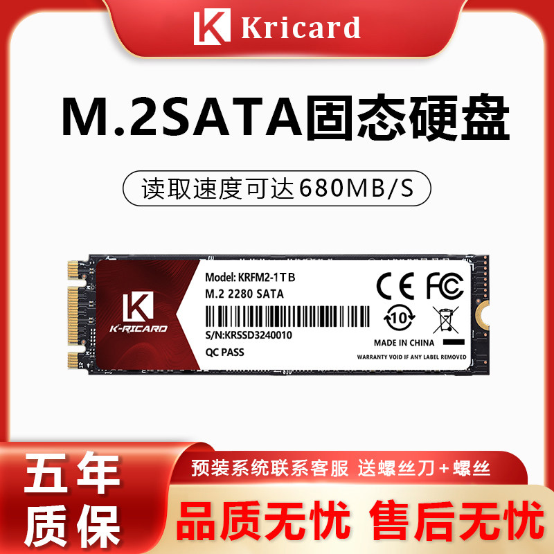 твердотельный накопитель m2 протокол интерфейса sata 2280 частиц для хранения данных на реке Янцзы 2t ноутбук настольный компьютер ngff