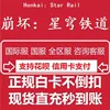 Товары от 凝児手游充值中心企业店