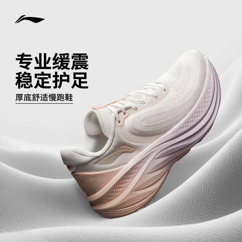 Li Ning Youran V2 - Профессиональные амортизирующие кроссовки; женские дышащие кроссовки для бега трусцой на мягкой подошве; удобная спортивная обувь для прыжков со скакалкой на толстой подошве.
