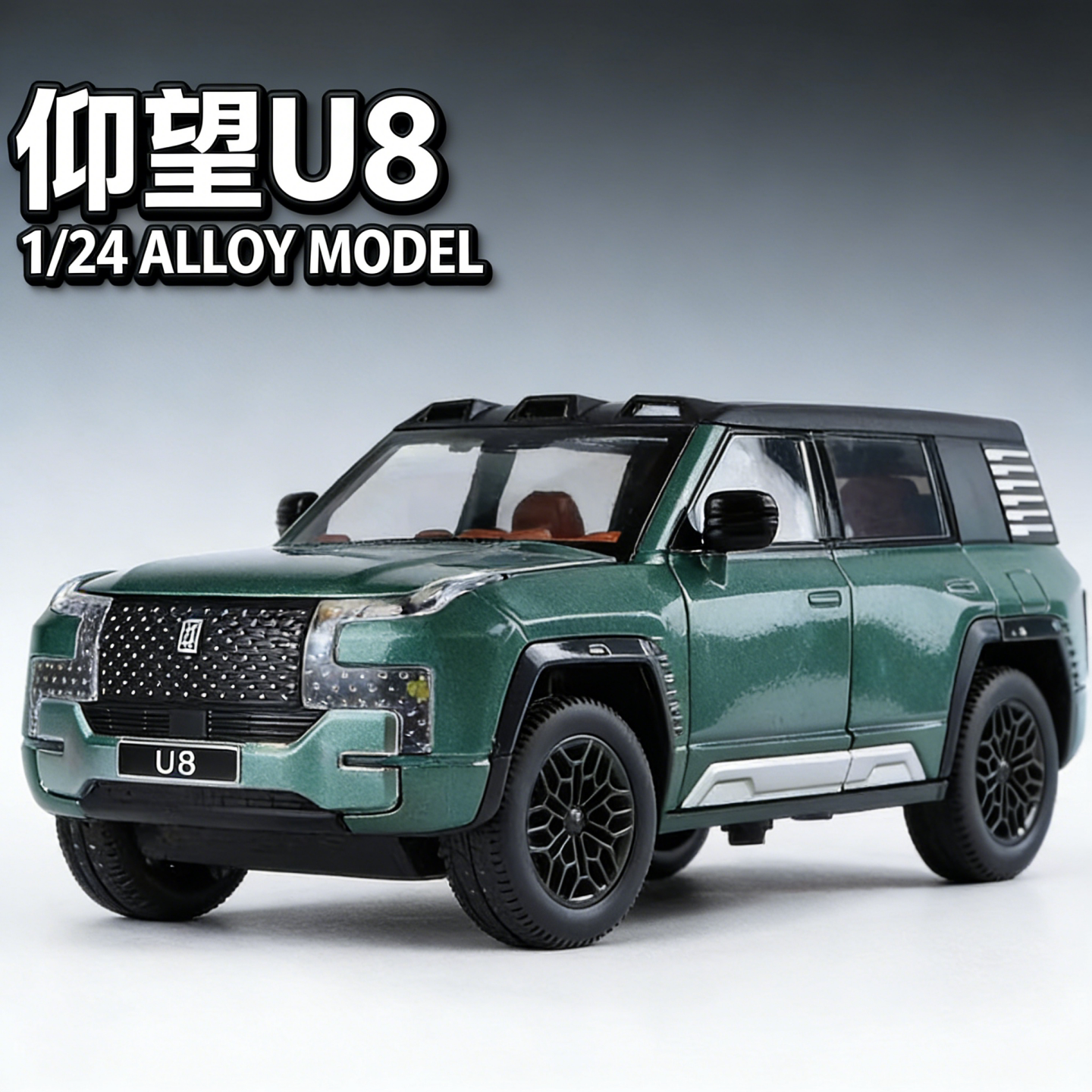 1:24 BYD смотрит на модель автомобиля U8, имитирующую сплав, новое энергетическое украшение внедорожника, откидную коллекционную модель автомобиля