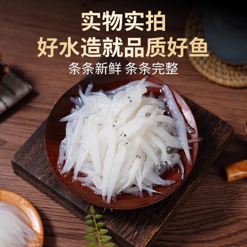 【Hu Xiuxian】 Свежая мальва Sanbai Пресноводная замороженная мелкая мальва Не-Тайху Охлажденная Свежая пищевая добавка для детей