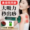 Товары от 优禾医疗器械专营店