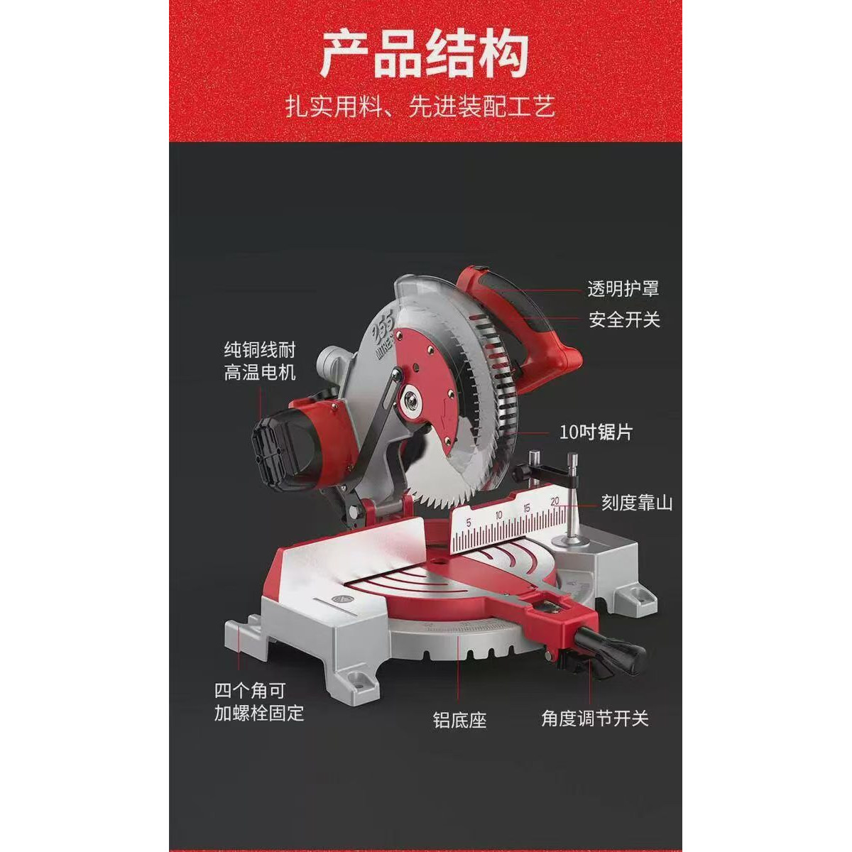 Junfeng 9212/9210 станок для распиловки алюминия 255 # мощный высокоточный деревообрабатывающий многофункциональный станок для резки алюминиевого сплава