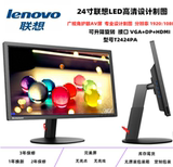 ЖК-монитор Lenovo экран настольного компьютера 17 дюймов 19 дюймов 22 дюйма 24 дюйма офисный дисплей для домашнего мониторинга