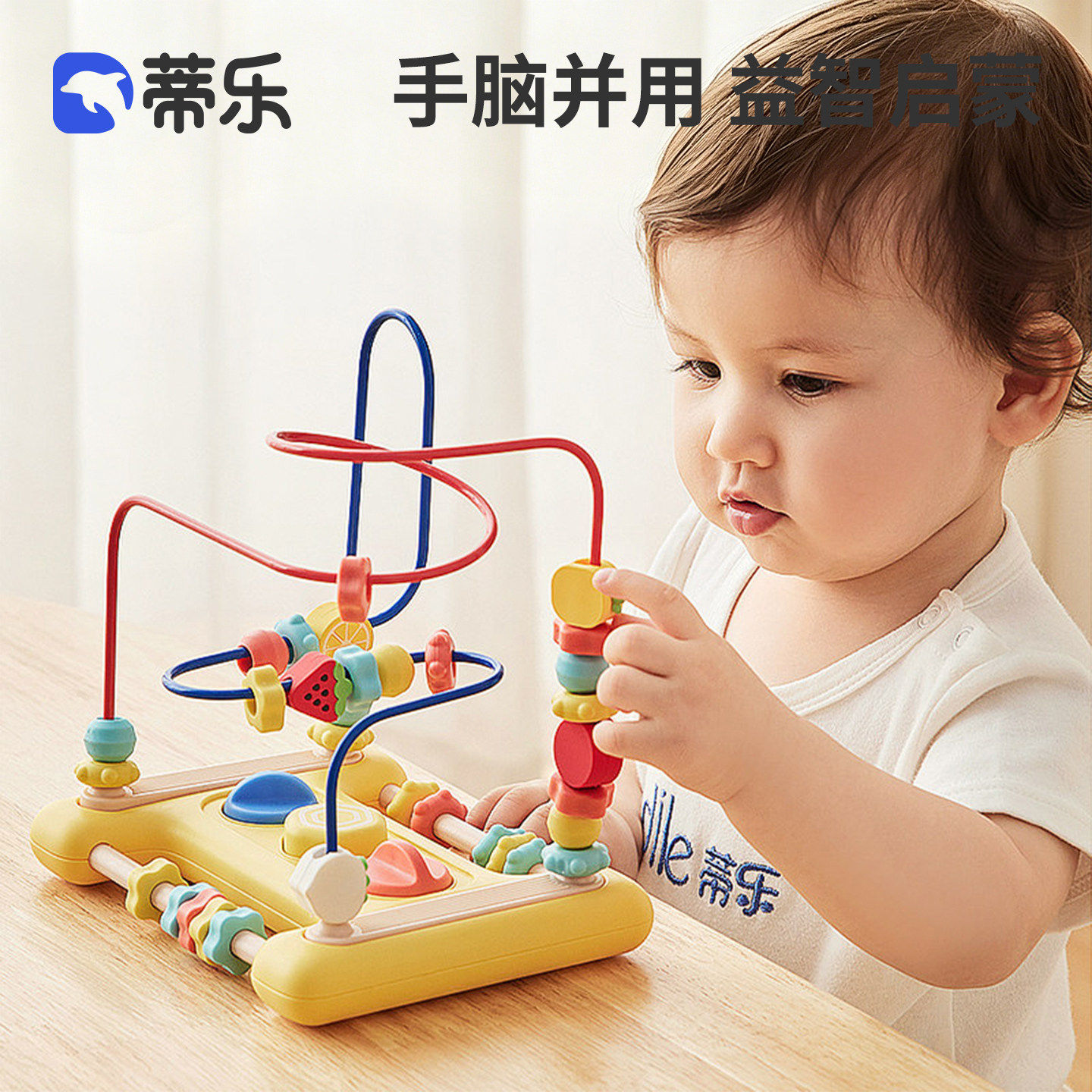 Детские игрушки из бисера Tiller, детские бусины, 2 предмета для раннего обучения по системе Монтессори, 6 детских пазлов, 0 строительных блоков, 1-3 года, 9 месяцев