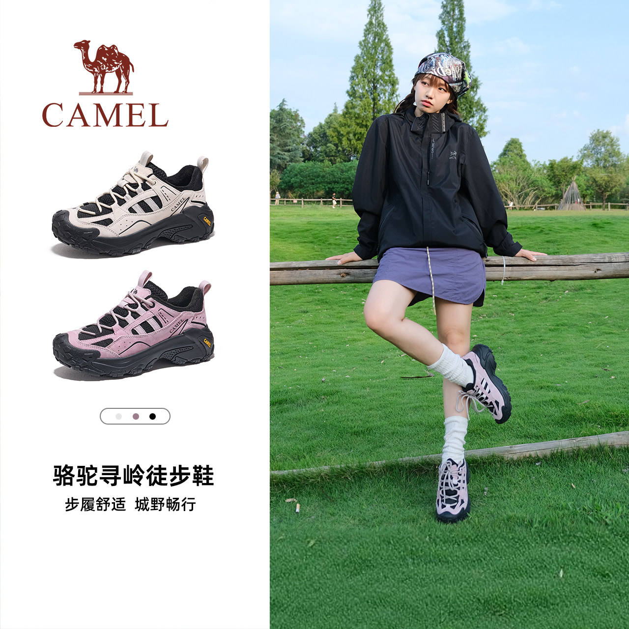 Женская обувь Camel Xunling; коллекция 2026 года; новинка осени; уличная спортивная обувь; обувь для папы на толстой подошве; повседневная походная обувь