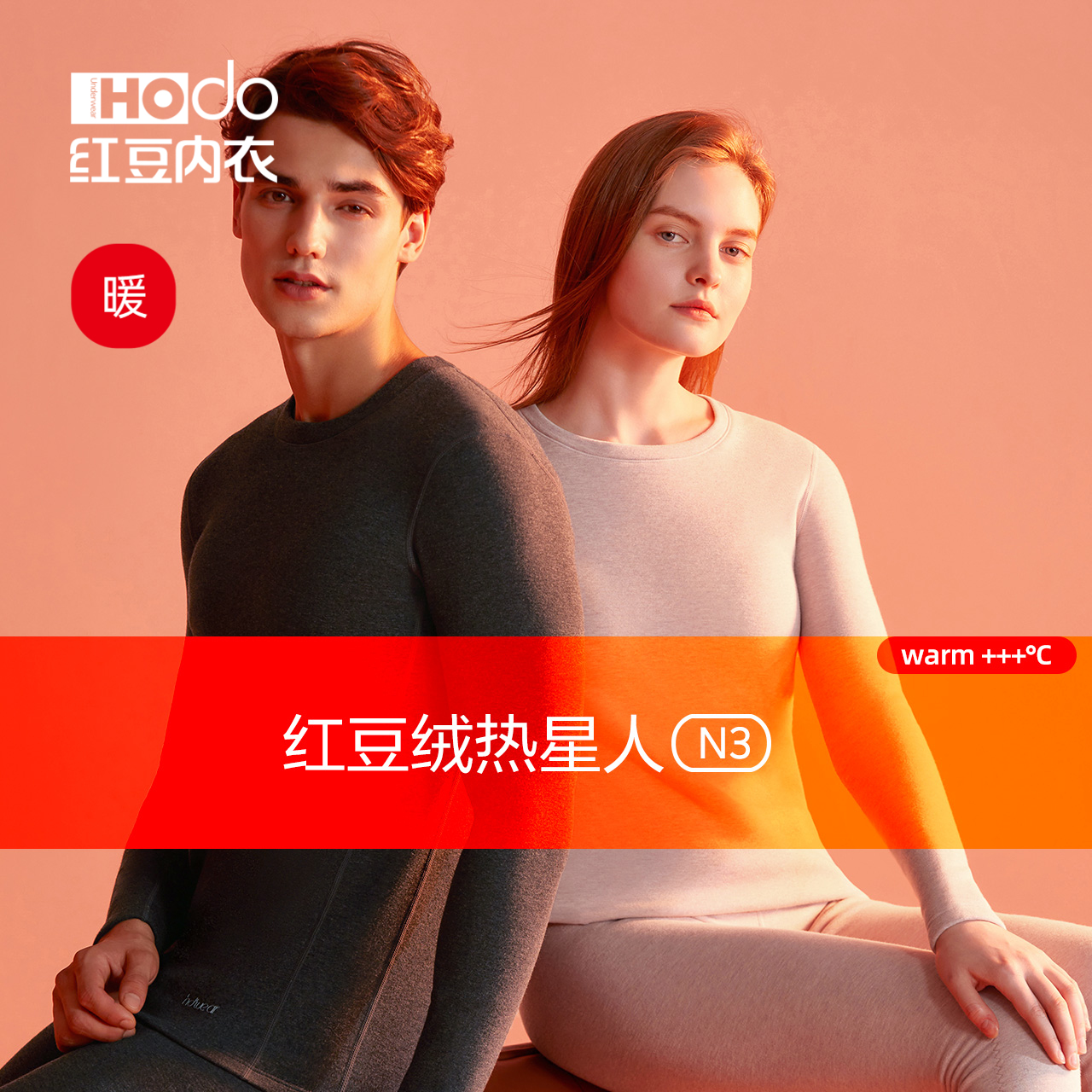 Hot Star Long Sleeve Wool Red Bean Antistatic