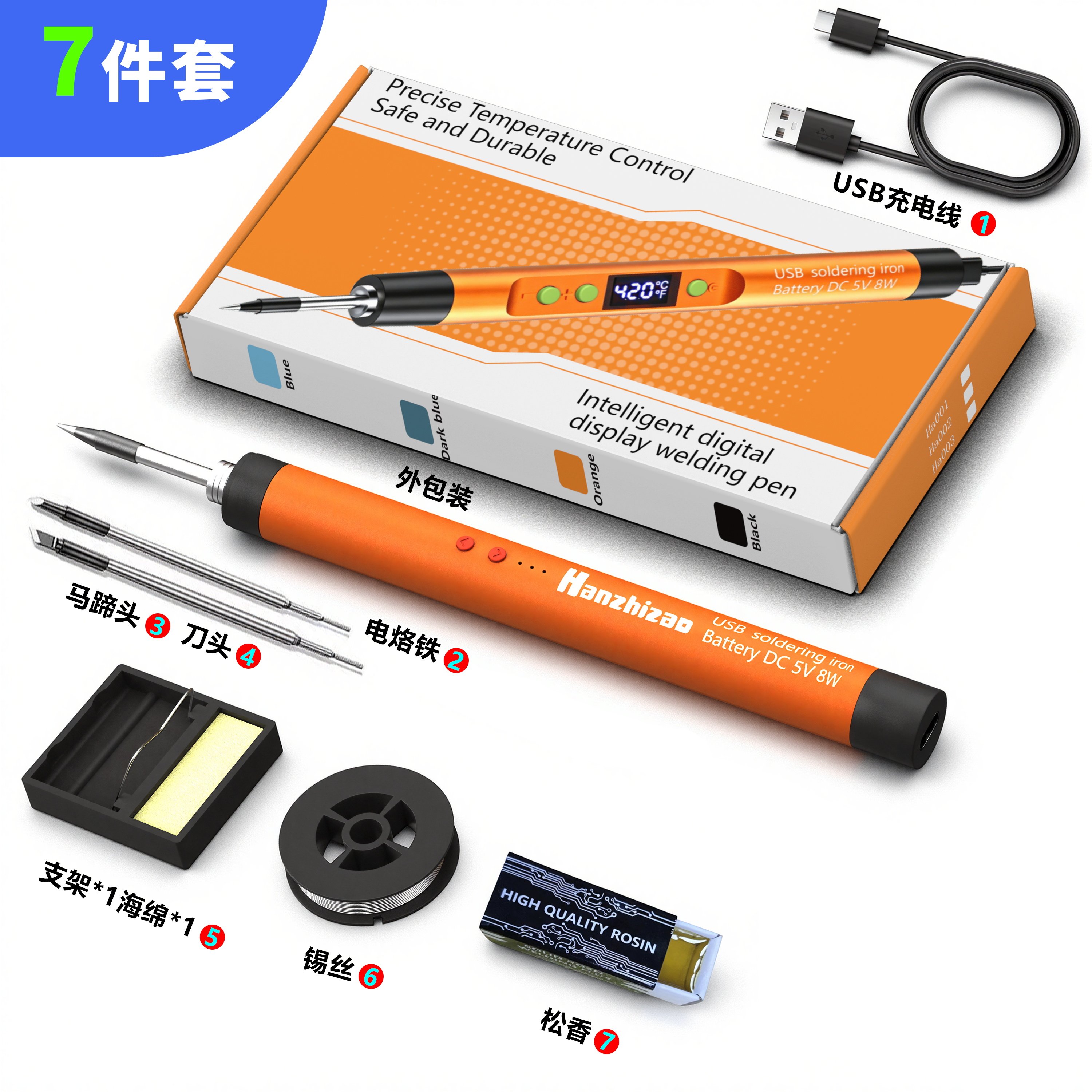Сварочный USB портативный электрический паяльник бытовой интеллектуальный цифровой дисплей небольшой ремонт сварочного артефакта беспроводной с батареей