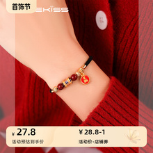 Onekiss Primordial Year Dragon God Cinnabar Bracelet