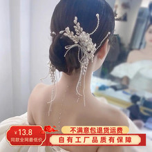 New Korean style bridal headwear with colorful pearl flower hairpins