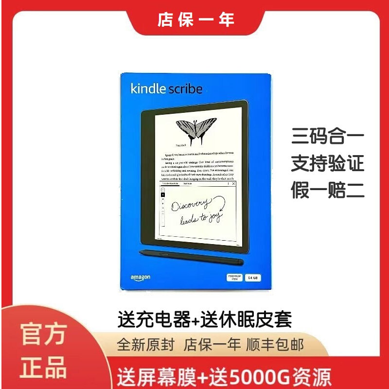 Amazon Kindle Scribe2 совершенно новый стилус для чтения электронных книг с чернильным экраном и оригинальной электронной бумажной книгой ks