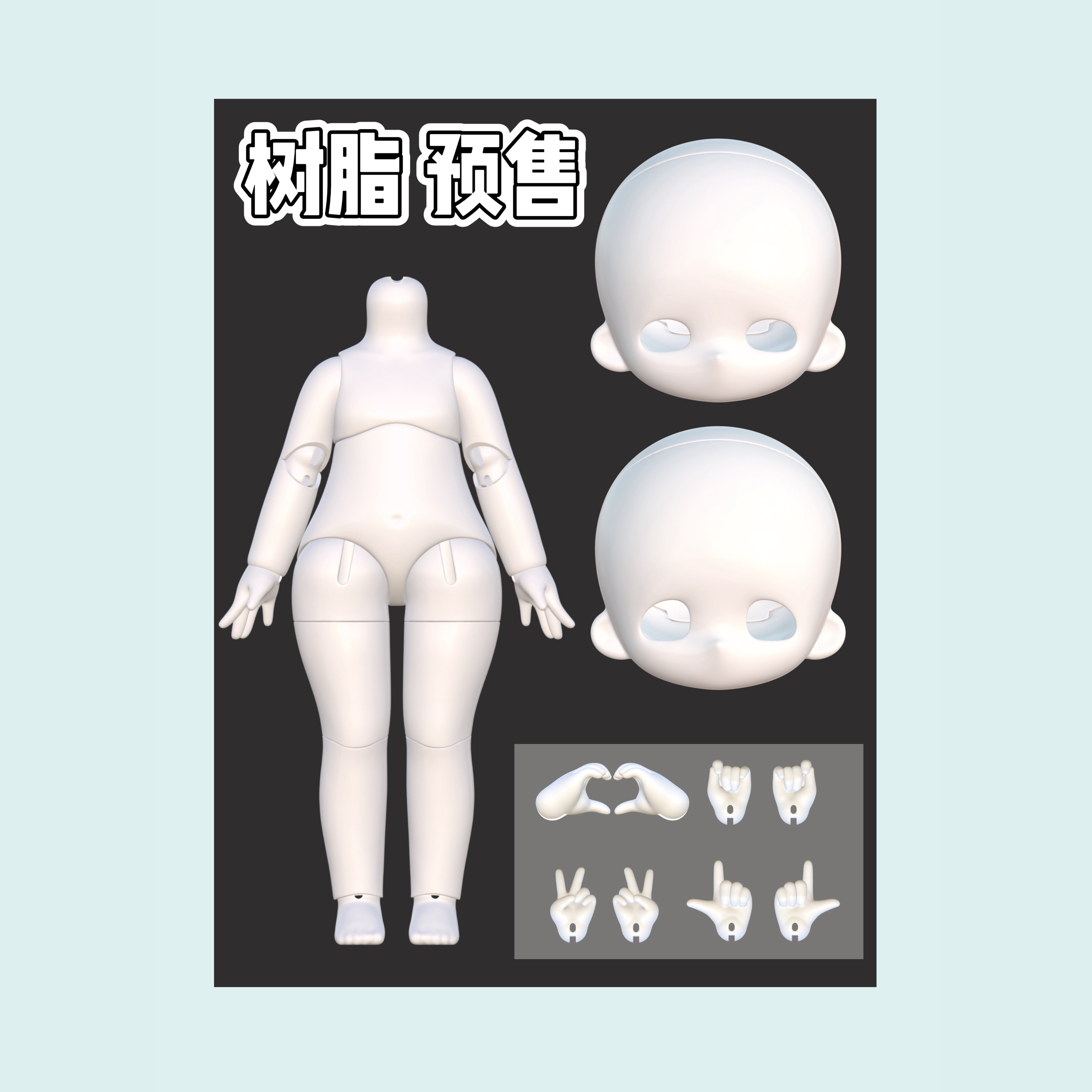 Предварительная продажа [полимерной] куклы Jam body JAM DOLL three-in-six whole baby bjd six-point small six-body small 6bjd