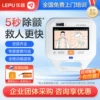 Товары от 乐普医疗旗舰店