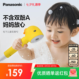 Panasonic/Насадка для детского душа Panasonic с фильтром для душа, детская насадка для душа, детский BB шампунь для мытья головы