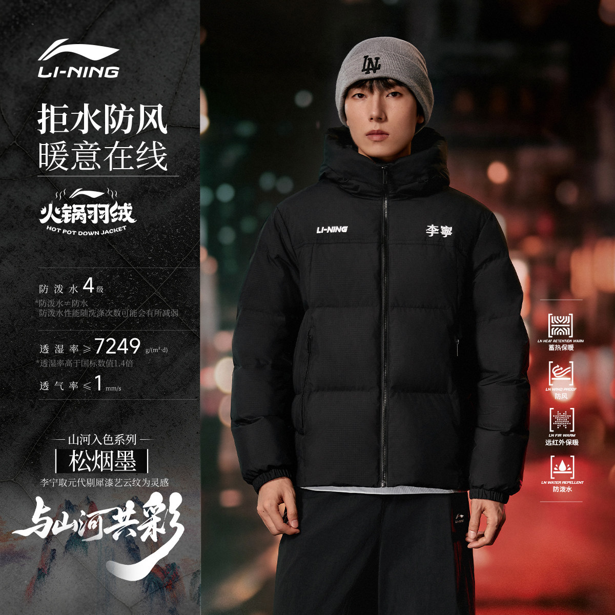Пуховик Li Ning hot pot 丨 Одинаковый стиль для мужчин и женщин, осень и зима 2026, новая теплая спортивная куртка на утином пуху с капюшоном и воротником-стойкой