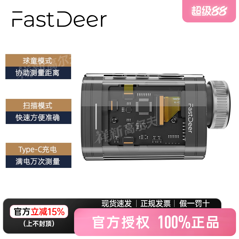 25 Новый гольф-дальномер FastDeer golf rangefinder C2 mini с лазерным дальномером и телескопом для гольфа caddy