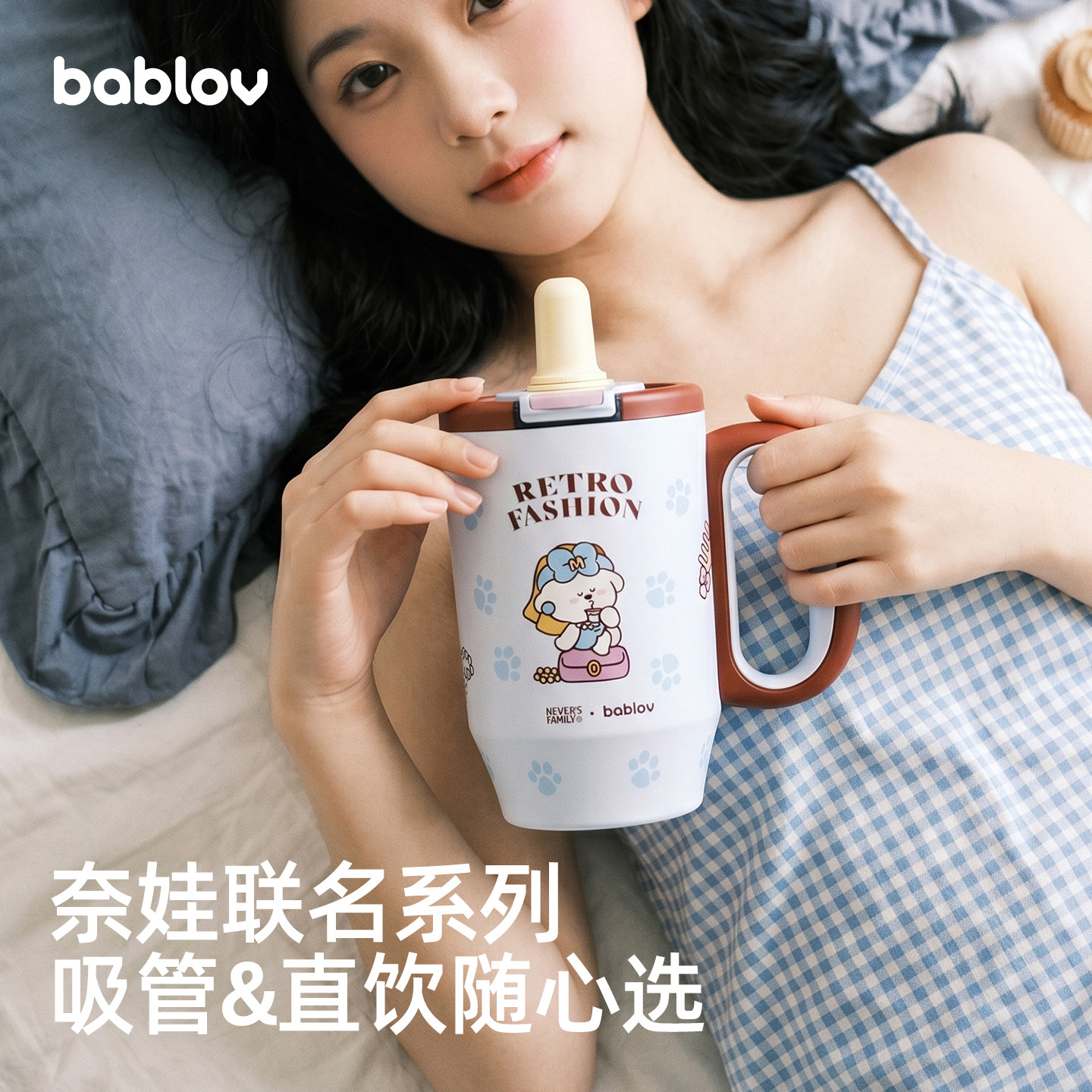 Термос-чашка Bablov flower with Sen из соломы для девушек, которые ценят свой внешний вид...